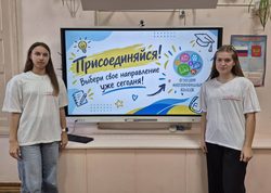 «Открываем двери в студенческую жизнь»